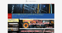 Desktop Screenshot of bits.ne.jp